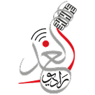 alghad logo