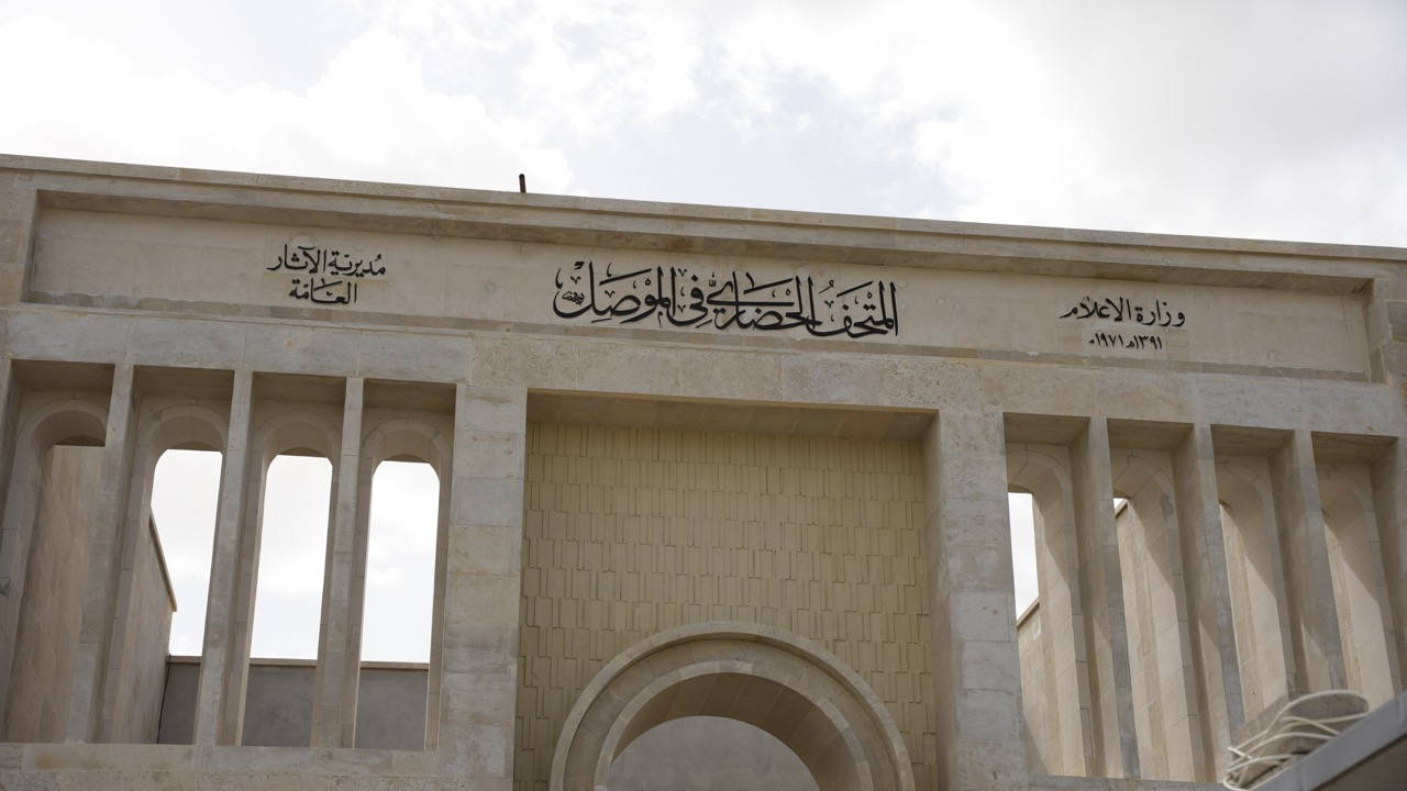 Rehabilitation of the Mosul Cultural Museum