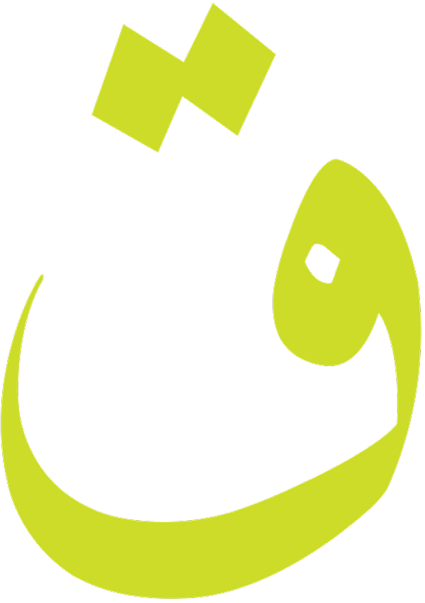 Qaf Logo